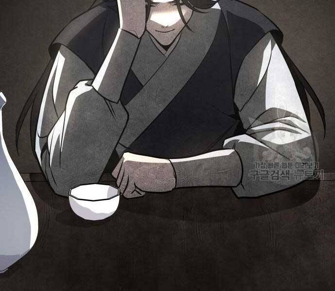 Thiên Ma Thần Quyết Trùng Sinh Chapter 58.5 - Trang 2