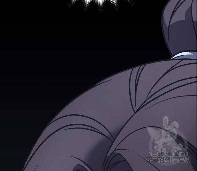 Thiên Ma Thần Quyết Trùng Sinh Chapter 58.5 - Trang 2