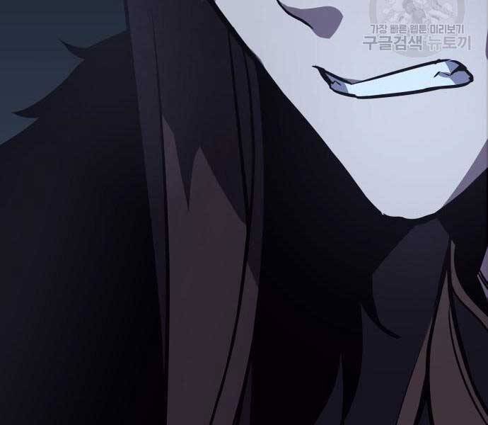 Thiên Ma Thần Quyết Trùng Sinh Chapter 58.5 - Trang 2