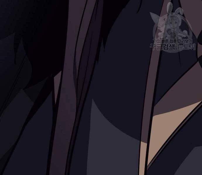 Thiên Ma Thần Quyết Trùng Sinh Chapter 58.5 - Trang 2