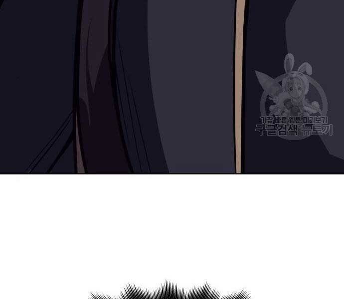 Thiên Ma Thần Quyết Trùng Sinh Chapter 58.5 - Trang 2