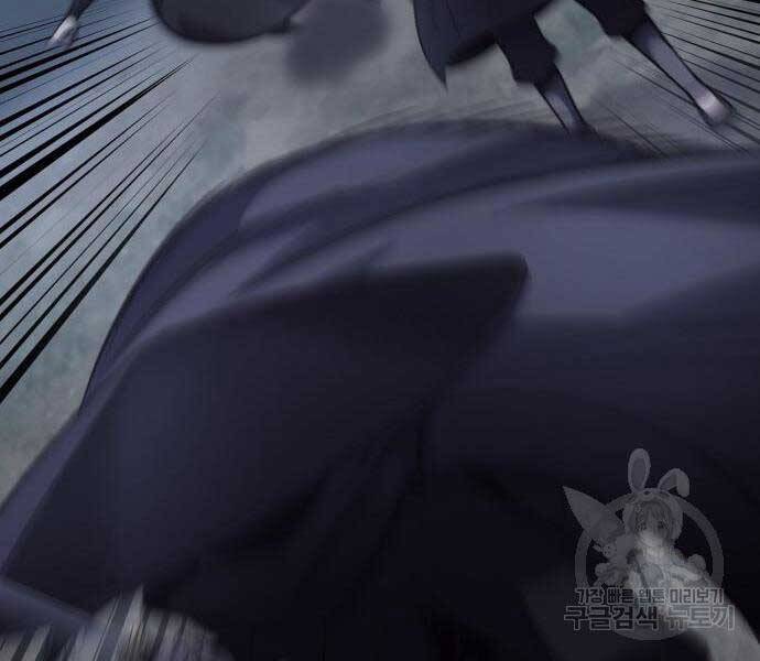 Thiên Ma Thần Quyết Trùng Sinh Chapter 58.5 - Trang 2