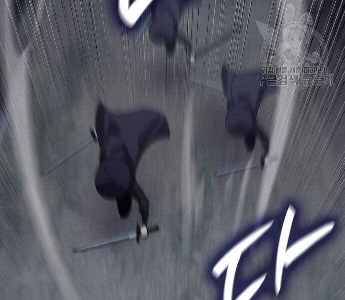 Thiên Ma Thần Quyết Trùng Sinh Chapter 58.5 - Trang 2