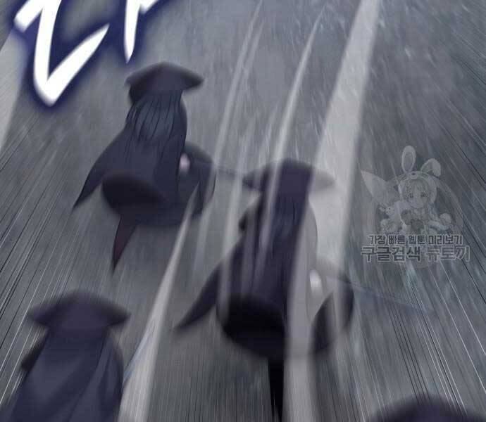 Thiên Ma Thần Quyết Trùng Sinh Chapter 58.5 - Trang 2