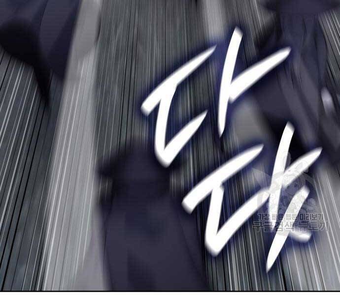 Thiên Ma Thần Quyết Trùng Sinh Chapter 58.5 - Trang 2