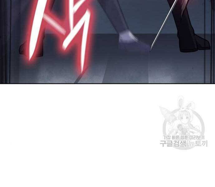 Thiên Ma Thần Quyết Trùng Sinh Chapter 58.5 - Trang 2