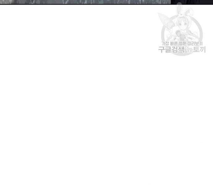 Thiên Ma Thần Quyết Trùng Sinh Chapter 58.5 - Trang 2