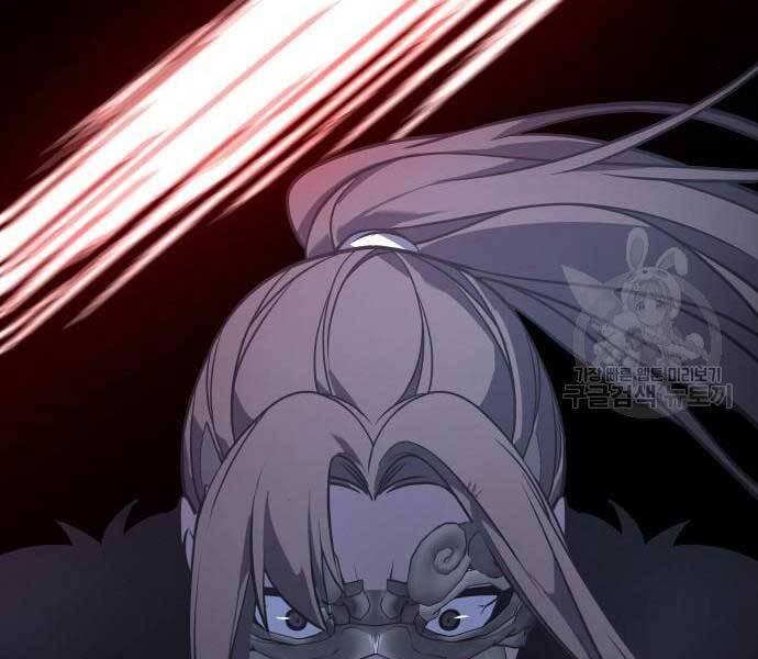 Thiên Ma Thần Quyết Trùng Sinh Chapter 58.5 - Trang 2