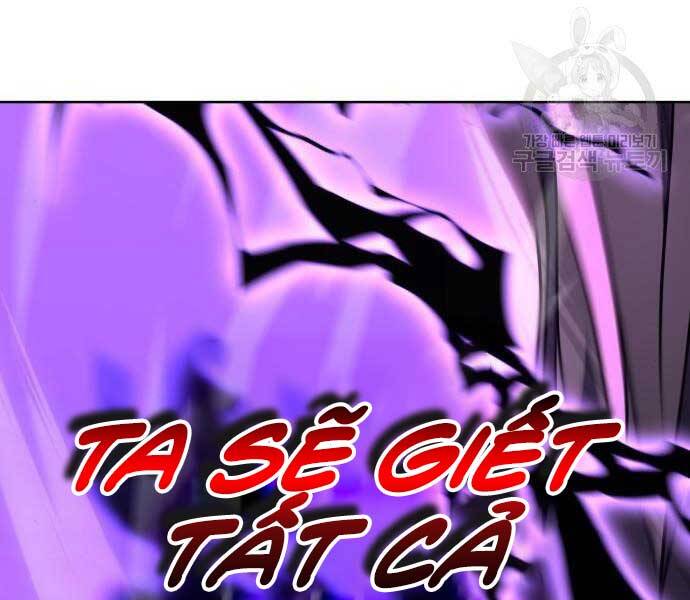 Thiên Ma Thần Quyết Trùng Sinh Chapter 58.5 - Trang 2