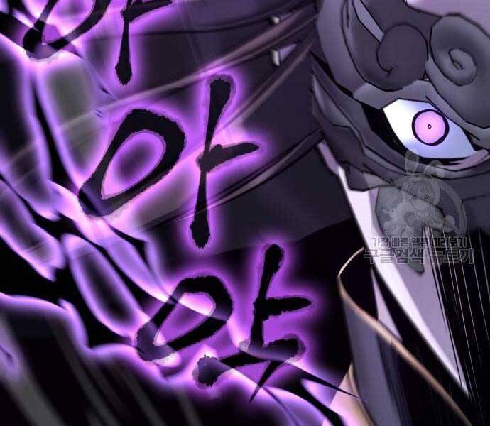 Thiên Ma Thần Quyết Trùng Sinh Chapter 58.5 - Trang 2