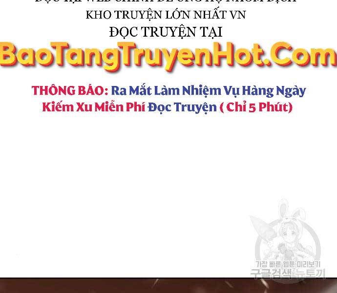 Thiên Ma Thần Quyết Trùng Sinh Chapter 58.5 - Trang 2