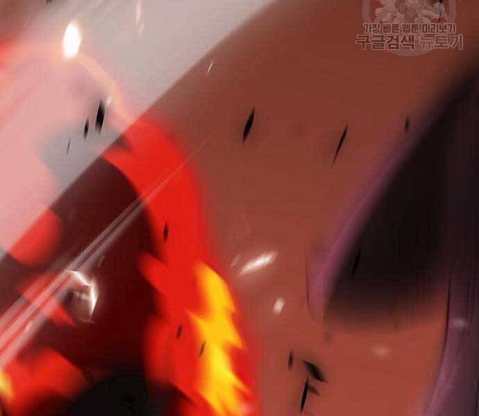 Thiên Ma Thần Quyết Trùng Sinh Chapter 58.5 - Trang 2