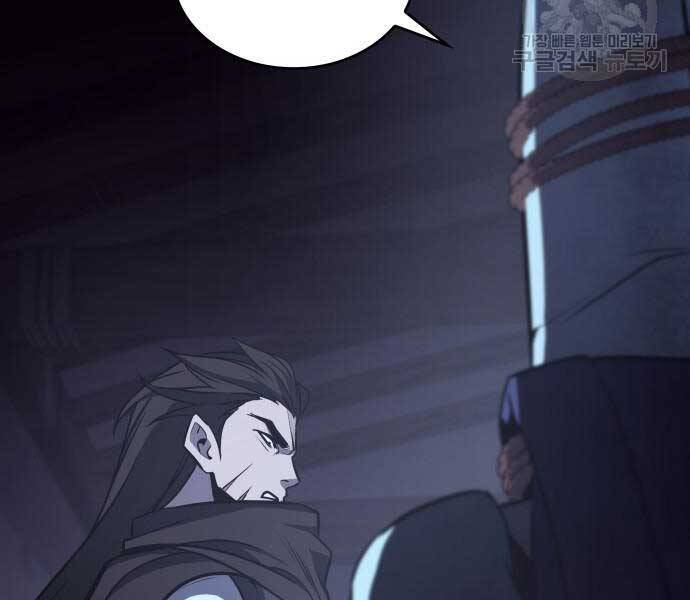 Thiên Ma Thần Quyết Trùng Sinh Chapter 58.5 - Trang 2