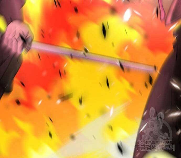 Thiên Ma Thần Quyết Trùng Sinh Chapter 58.5 - Trang 2