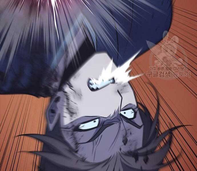 Thiên Ma Thần Quyết Trùng Sinh Chapter 58.5 - Trang 2