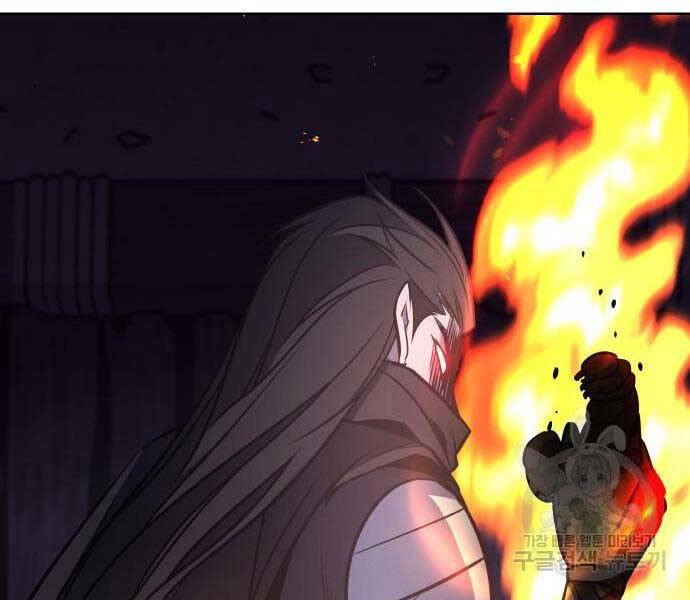 Thiên Ma Thần Quyết Trùng Sinh Chapter 58.5 - Trang 2