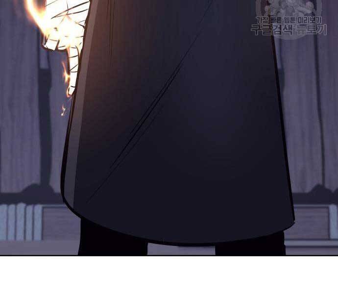 Thiên Ma Thần Quyết Trùng Sinh Chapter 58.5 - Trang 2