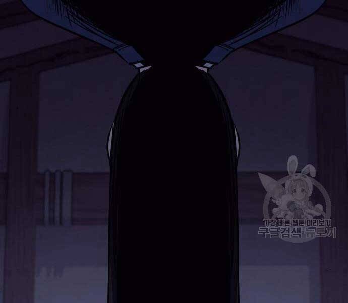 Thiên Ma Thần Quyết Trùng Sinh Chapter 58.5 - Trang 2