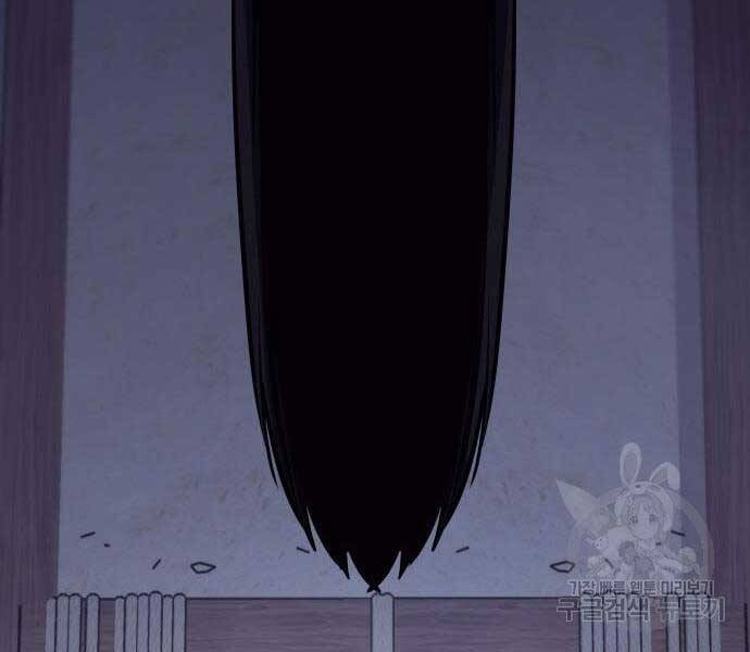 Thiên Ma Thần Quyết Trùng Sinh Chapter 58.5 - Trang 2