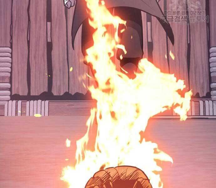 Thiên Ma Thần Quyết Trùng Sinh Chapter 58.5 - Trang 2