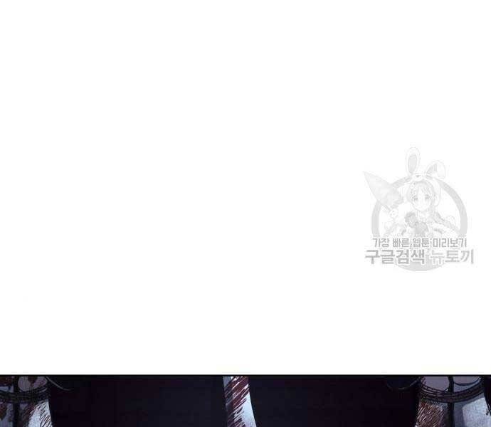 Thiên Ma Thần Quyết Trùng Sinh Chapter 58.5 - Trang 2