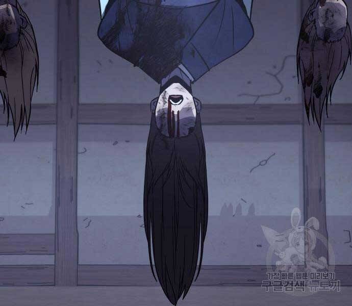 Thiên Ma Thần Quyết Trùng Sinh Chapter 58.5 - Trang 2