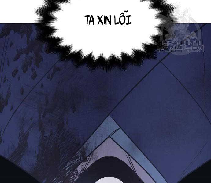 Thiên Ma Thần Quyết Trùng Sinh Chapter 58.5 - Trang 2