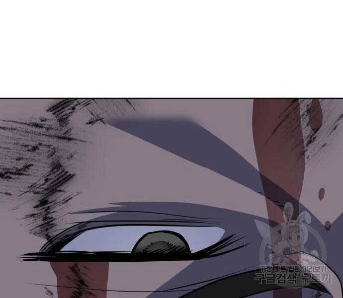 Thiên Ma Thần Quyết Trùng Sinh Chapter 58.5 - Trang 2