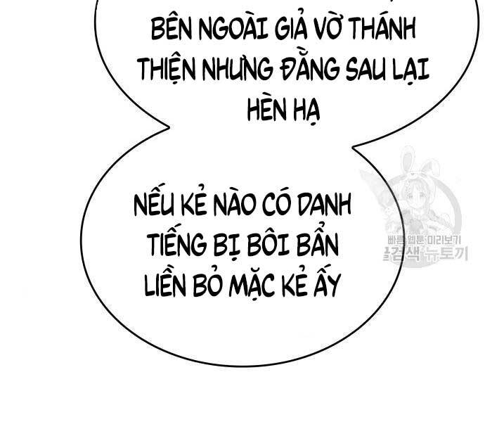 Thiên Ma Thần Quyết Trùng Sinh Chapter 58.5 - Trang 2