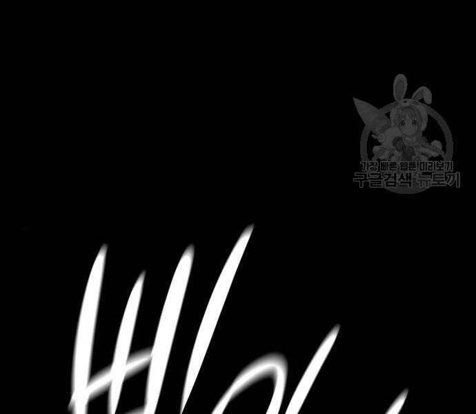 Thiên Ma Thần Quyết Trùng Sinh Chapter 58.5 - Trang 2