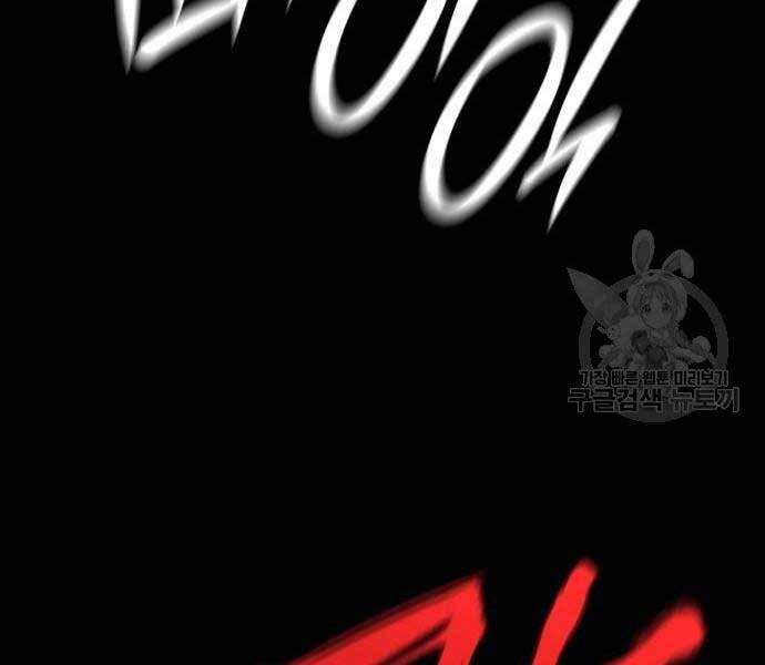 Thiên Ma Thần Quyết Trùng Sinh Chapter 58.5 - Trang 2