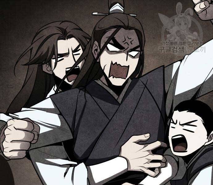 Thiên Ma Thần Quyết Trùng Sinh Chapter 58.5 - Trang 2