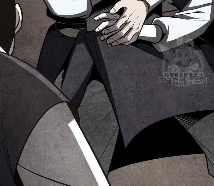 Thiên Ma Thần Quyết Trùng Sinh Chapter 58.5 - Trang 2