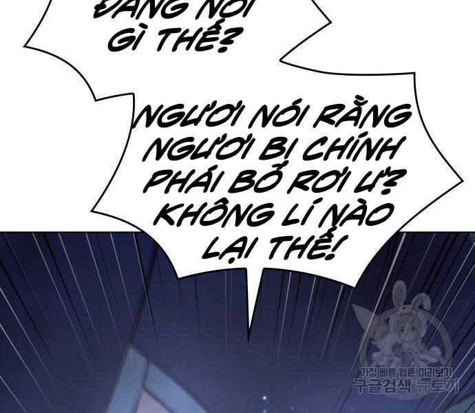 Thiên Ma Thần Quyết Trùng Sinh Chapter 58.5 - Trang 2