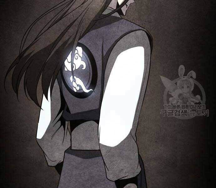 Thiên Ma Thần Quyết Trùng Sinh Chapter 58.5 - Trang 2