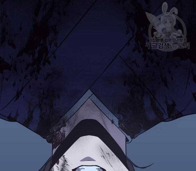 Thiên Ma Thần Quyết Trùng Sinh Chapter 58.5 - Trang 2