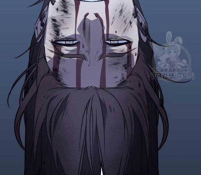 Thiên Ma Thần Quyết Trùng Sinh Chapter 58.5 - Trang 2