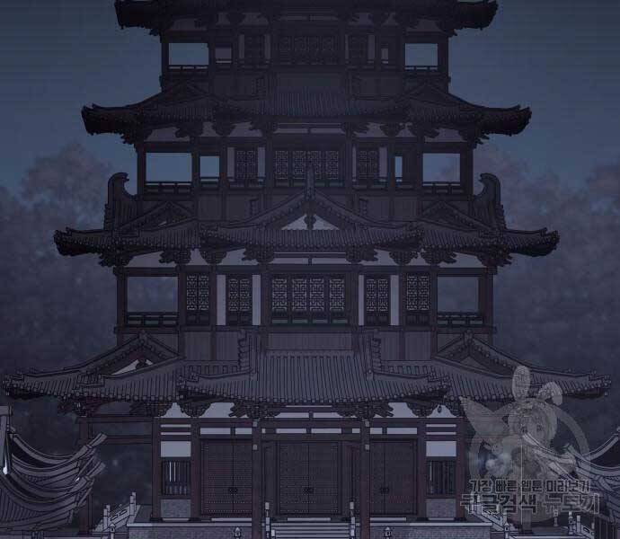 Thiên Ma Thần Quyết Trùng Sinh Chapter 58.5 - Trang 2