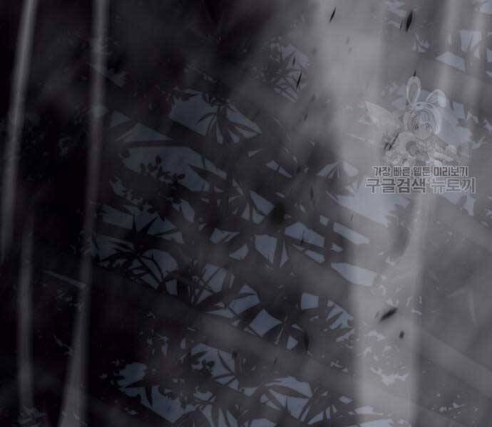 Thiên Ma Thần Quyết Trùng Sinh Chapter 58.5 - Trang 2