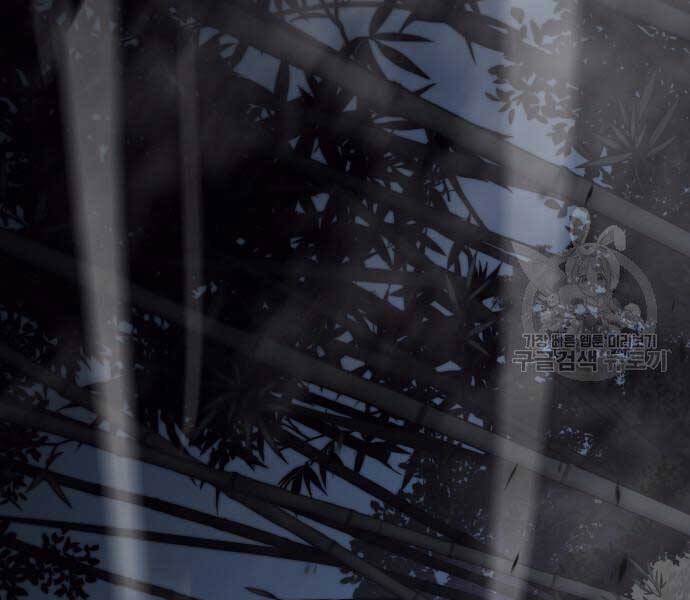 Thiên Ma Thần Quyết Trùng Sinh Chapter 58.5 - Trang 2