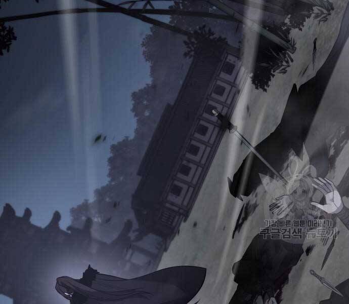 Thiên Ma Thần Quyết Trùng Sinh Chapter 58.5 - Trang 2