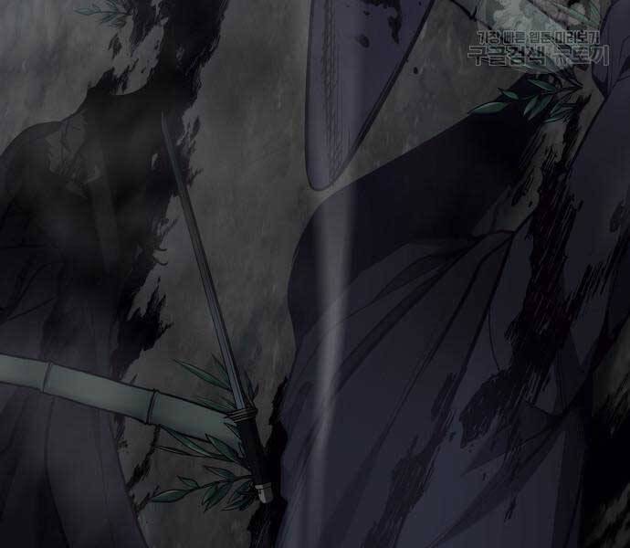 Thiên Ma Thần Quyết Trùng Sinh Chapter 58.5 - Trang 2