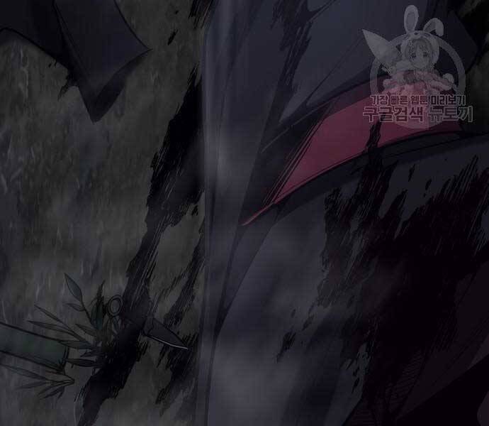 Thiên Ma Thần Quyết Trùng Sinh Chapter 58.5 - Trang 2