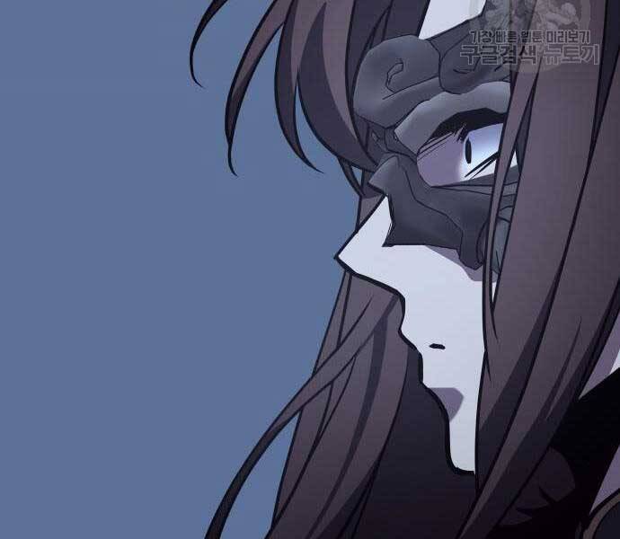 Thiên Ma Thần Quyết Trùng Sinh Chapter 58.5 - Trang 2