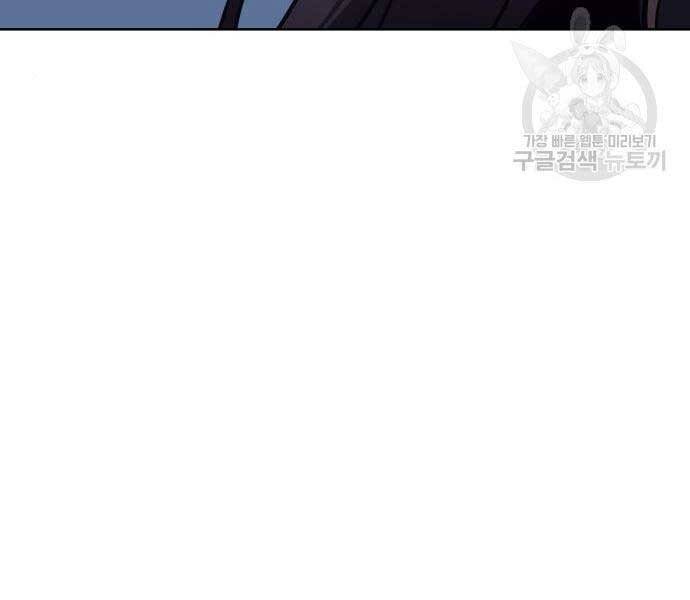 Thiên Ma Thần Quyết Trùng Sinh Chapter 58.5 - Trang 2