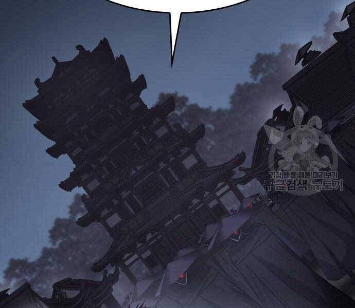 Thiên Ma Thần Quyết Trùng Sinh Chapter 58.5 - Trang 2