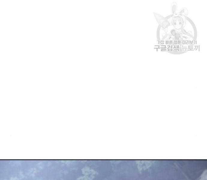 Thiên Ma Thần Quyết Trùng Sinh Chapter 58 - Trang 2