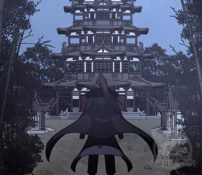 Thiên Ma Thần Quyết Trùng Sinh Chapter 58 - Trang 2