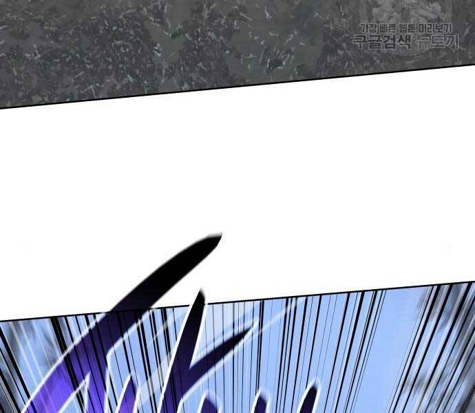 Thiên Ma Thần Quyết Trùng Sinh Chapter 58 - Trang 2