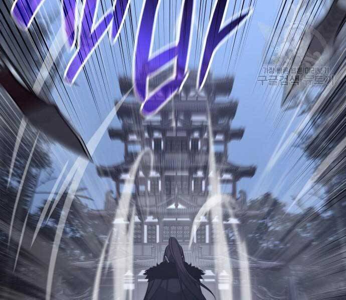 Thiên Ma Thần Quyết Trùng Sinh Chapter 58 - Trang 2